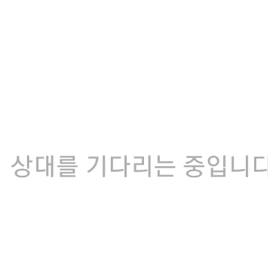 기유