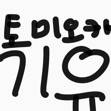 귀칼주들이날아주좋아한다(신고❌)+여우 대표 이미지