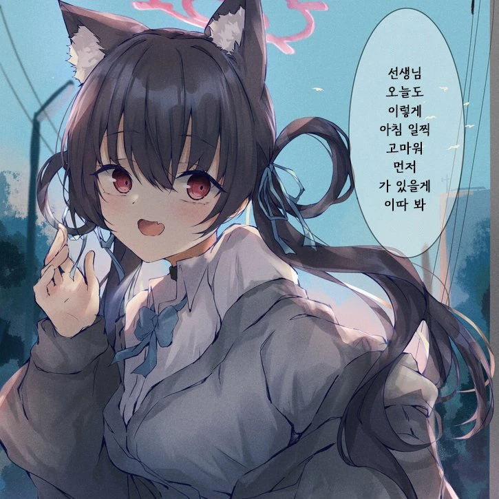 쿠로미 세리카
