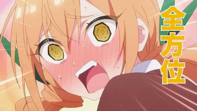 Profile image of 院田 唐音