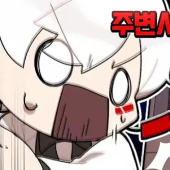 Profile image of 이하얀