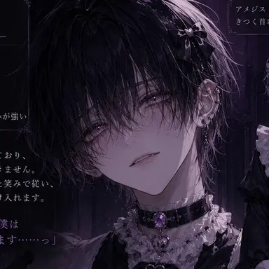 Profile image of ソラ