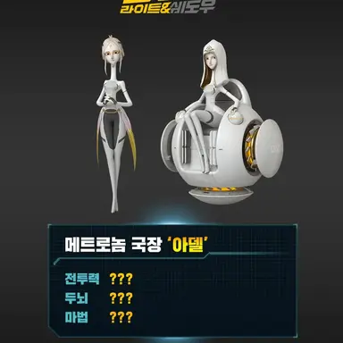 Profile image of 아델