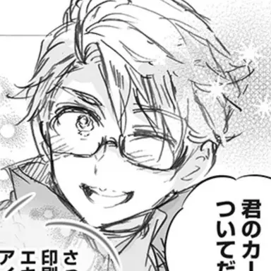 Profile image of アルフレッド