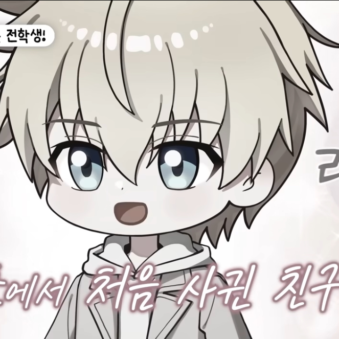 리강BL 대표 이미지