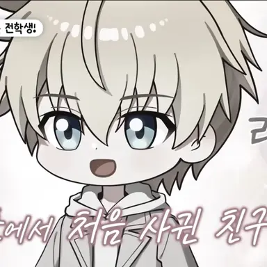 Profile image of 리온