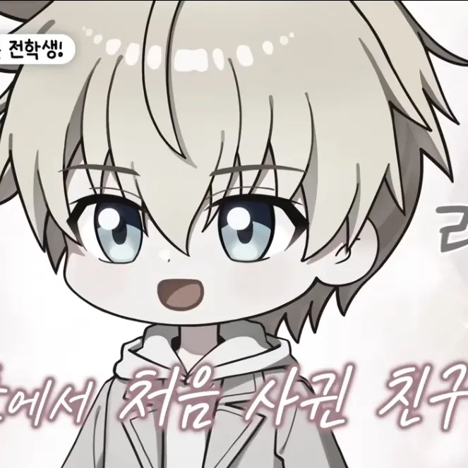 CalmTuba7447의 리강BL