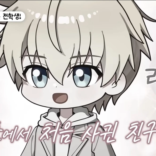 리온