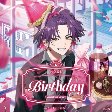 Profile image of 雲雀