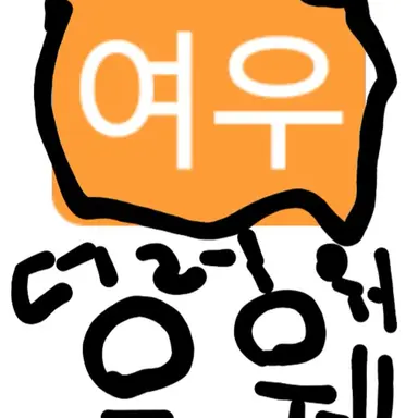 Profile image of 사디에라히 공더