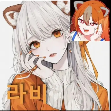 Profile image of 연라비