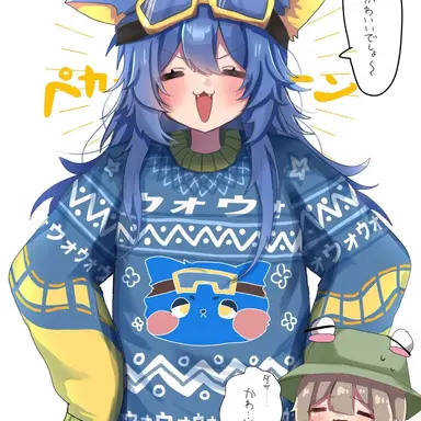 Profile image of うぉうぉかみ