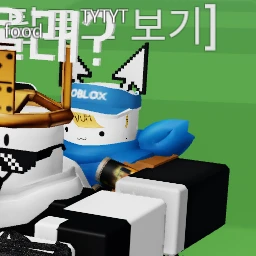 소하링