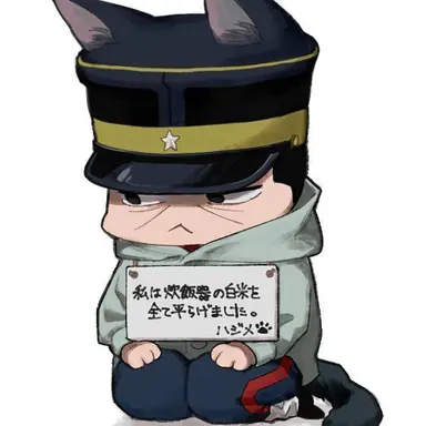 Profile image of 月島基