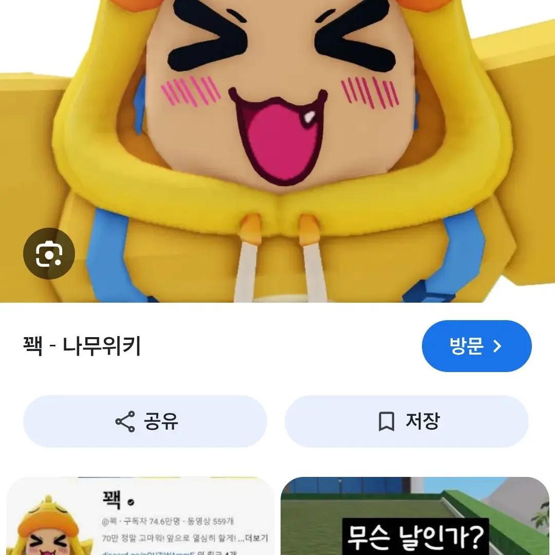 SappySound7161의 유튜버들의 급똥