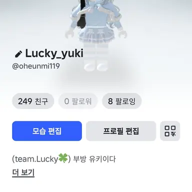 Profile image of 유키