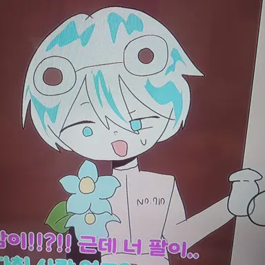 Profile image of 우유참치