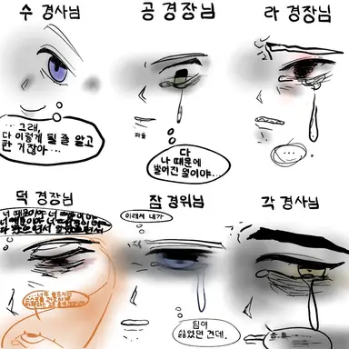 Profile image of 잠뜰