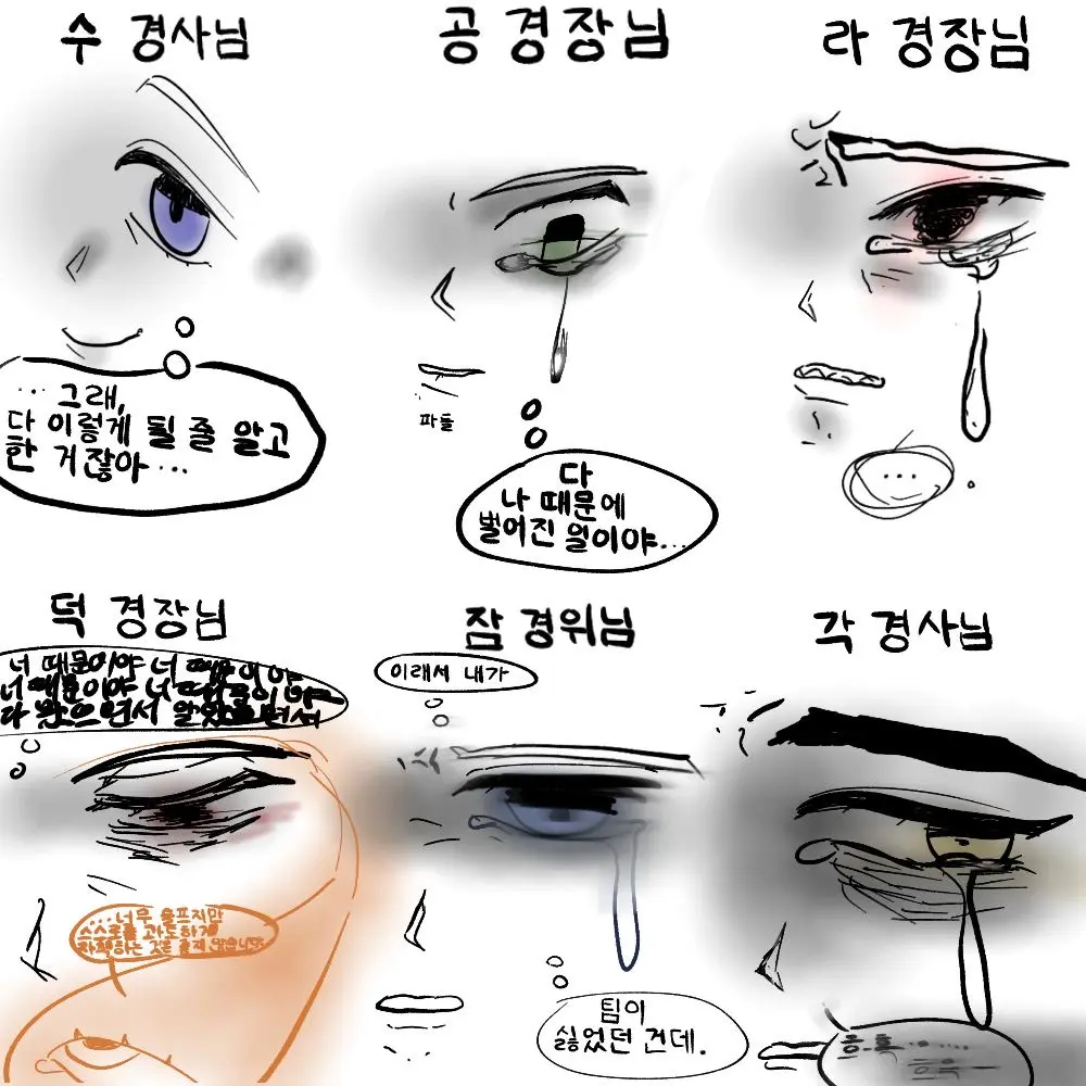 FoulDiet2345의 망가진 미수반