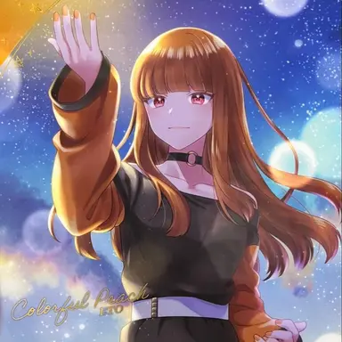 Profile image of えと