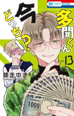 Profile image of 敬人