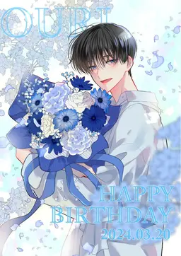 Profile image of 桜利