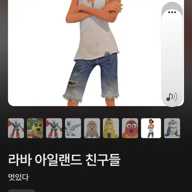 Profile image of 척