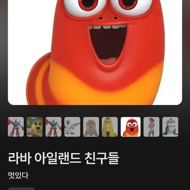 Profile image of 레드
