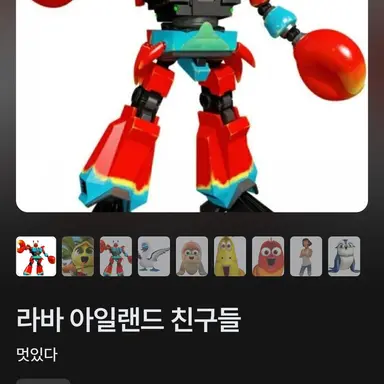Profile image of 크랩스포머