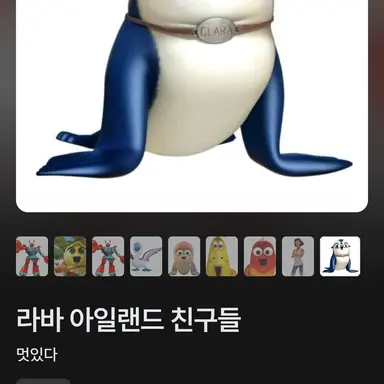 Profile image of 클라라