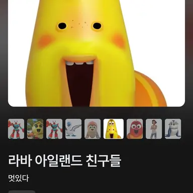 Profile image of 옐로우