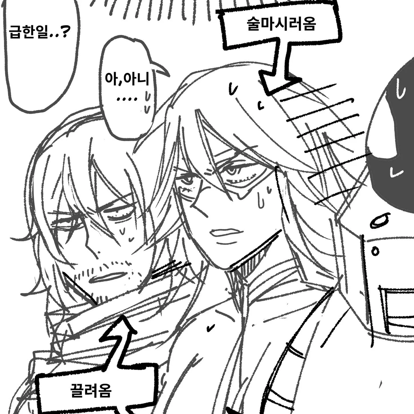 Kimistp의 회식