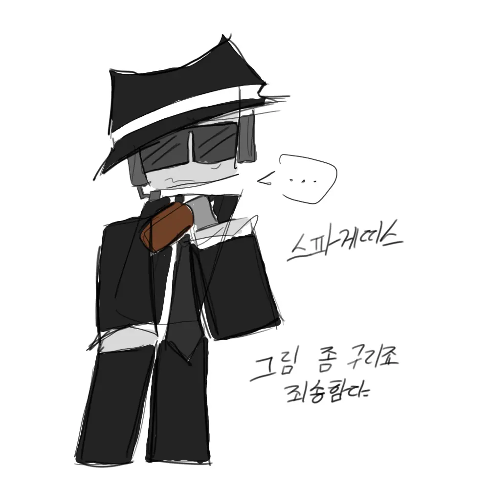 ProudOwl3718의 [ 마피오소 시점 ] 찬스