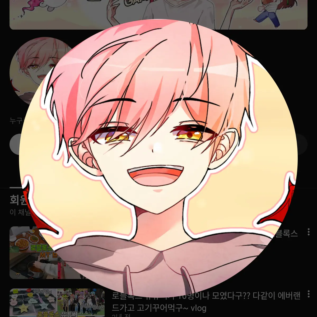 GrimCrane6278의 이상하게 고백해 버린{{user}}