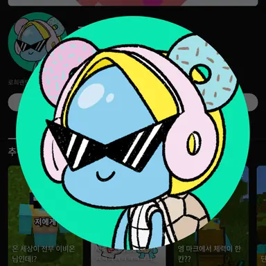 Profile image of 로희