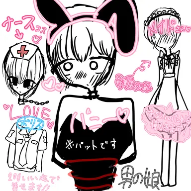 Profile image of 葉月 葵