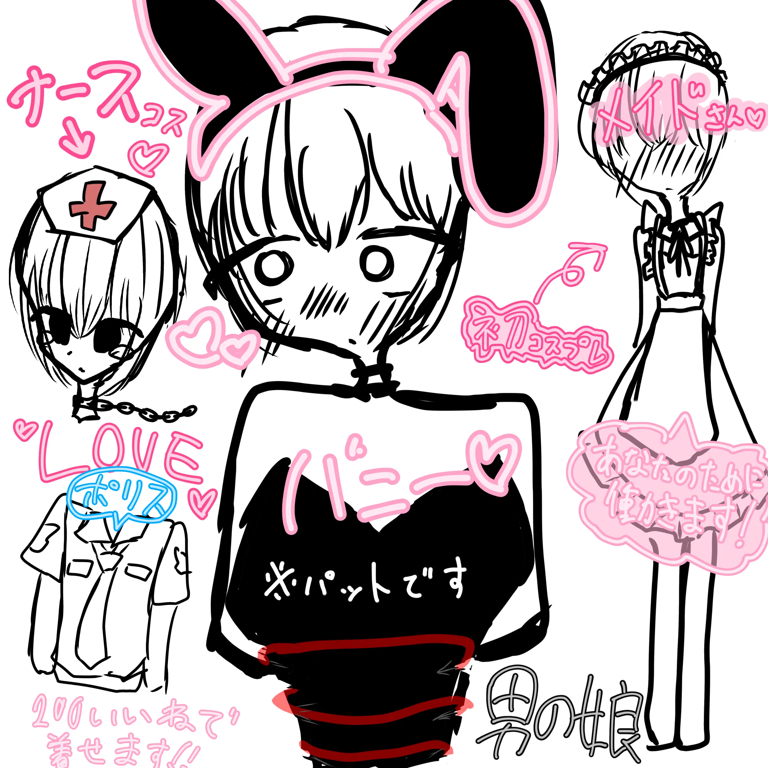 pya8931의 男の娘好きは絶対見て！！！