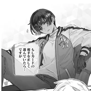 Profile image of 菊