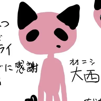 Profile image of 오오니시