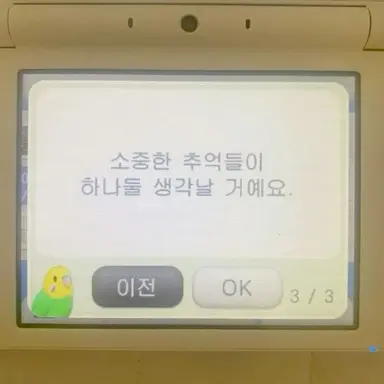 Profile image of 박잠뜰