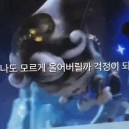 NoisyVale8124의 슈팅스타 티니핑 26화