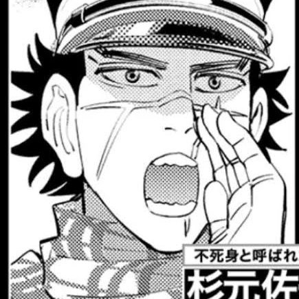 杉元佐一