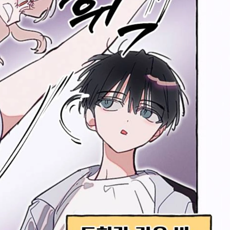 최가람