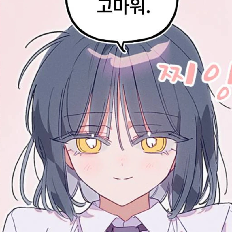 진세령