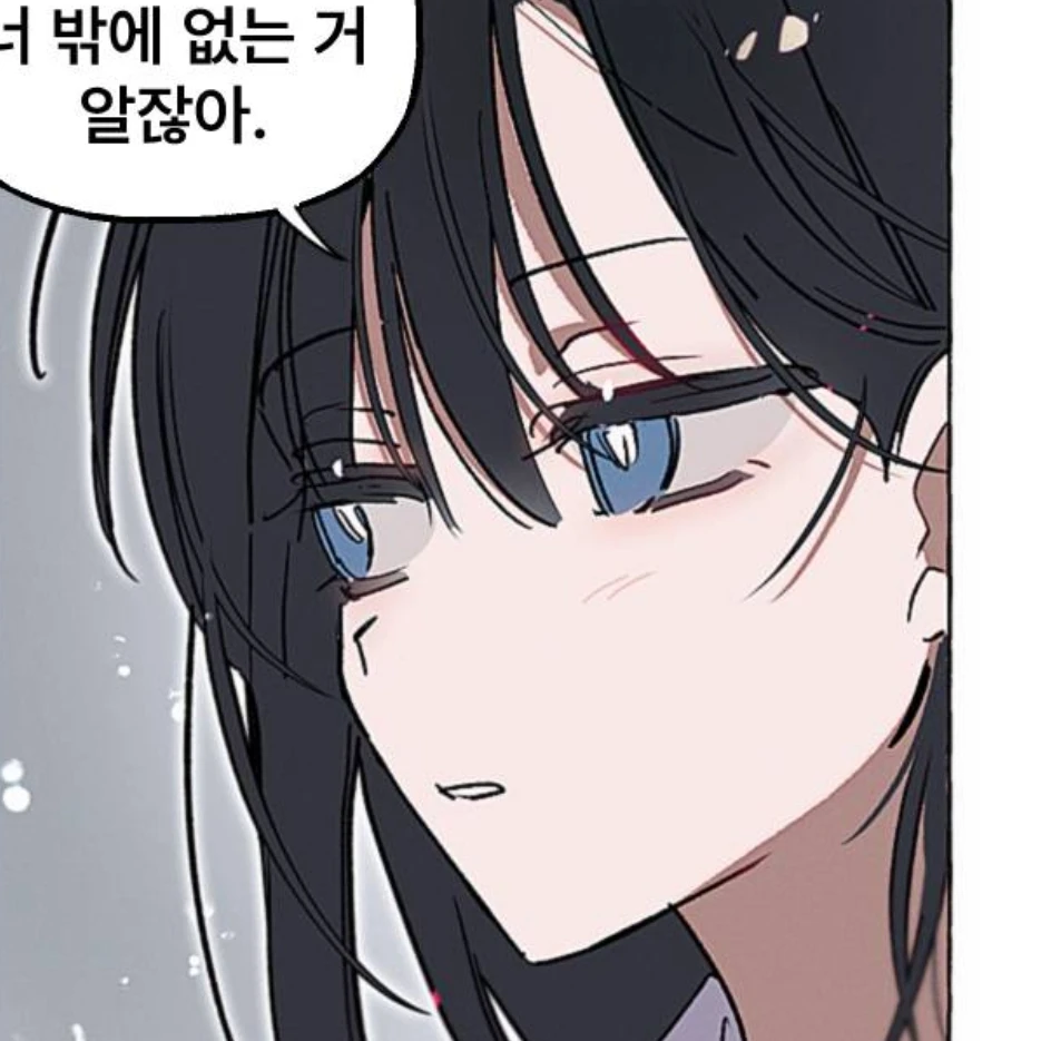 최다솜