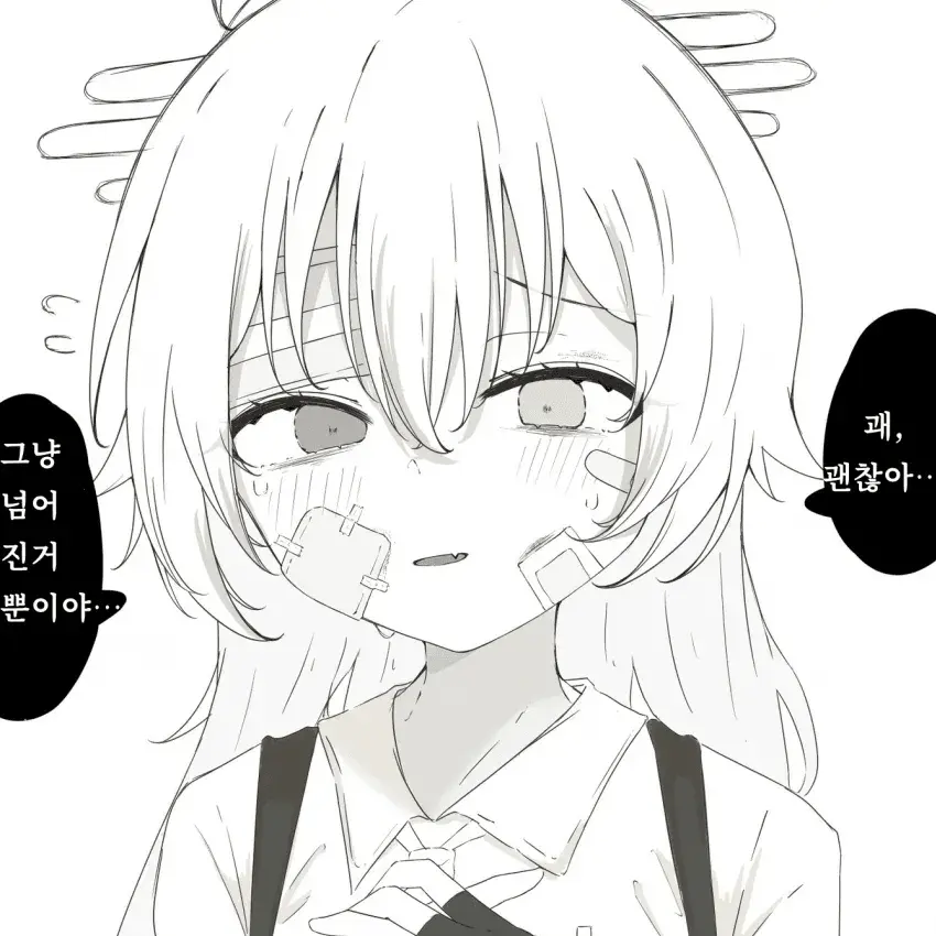 hoshie11의 타카나시 호시노