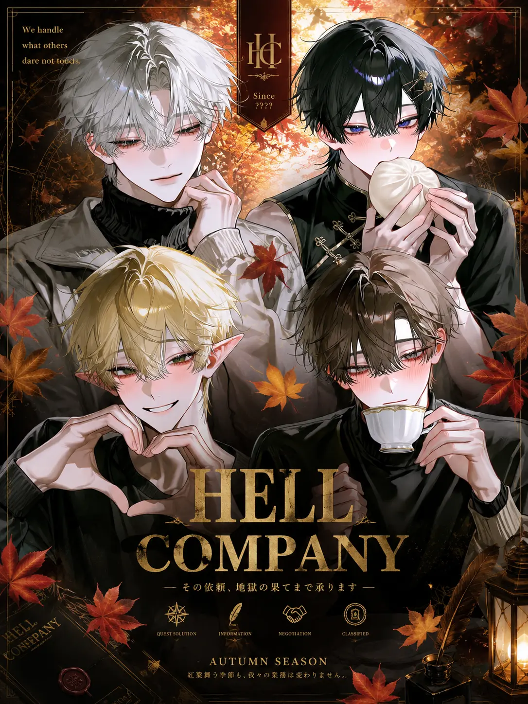 CozyPilot7857의 hell company