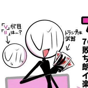 Profile image of ナナシ