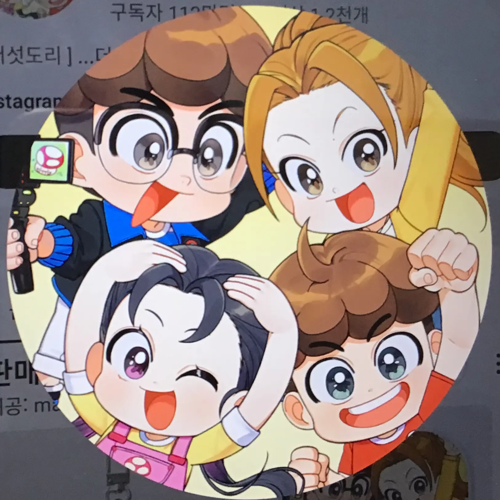 UniqueGar1078의 버섯도리