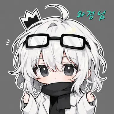Profile image of 와정